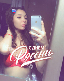 Виолета