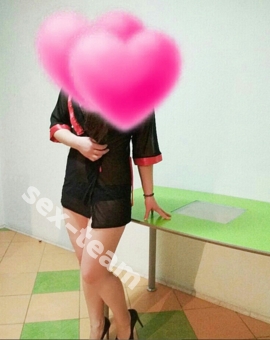 Карина