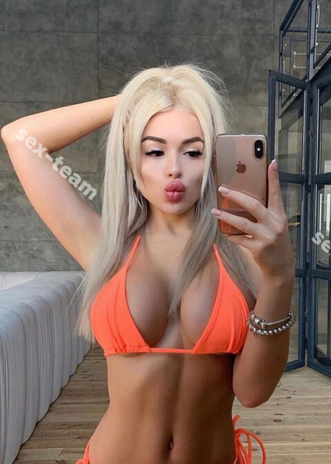 Яна