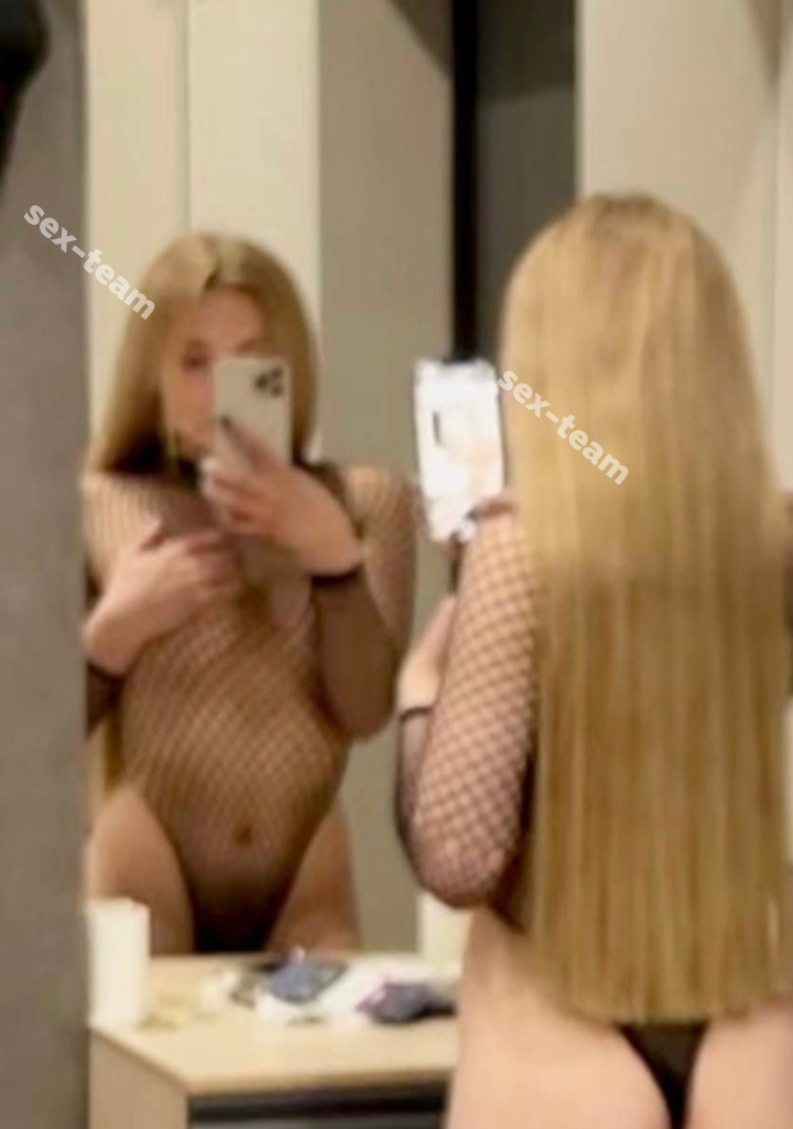 Диана