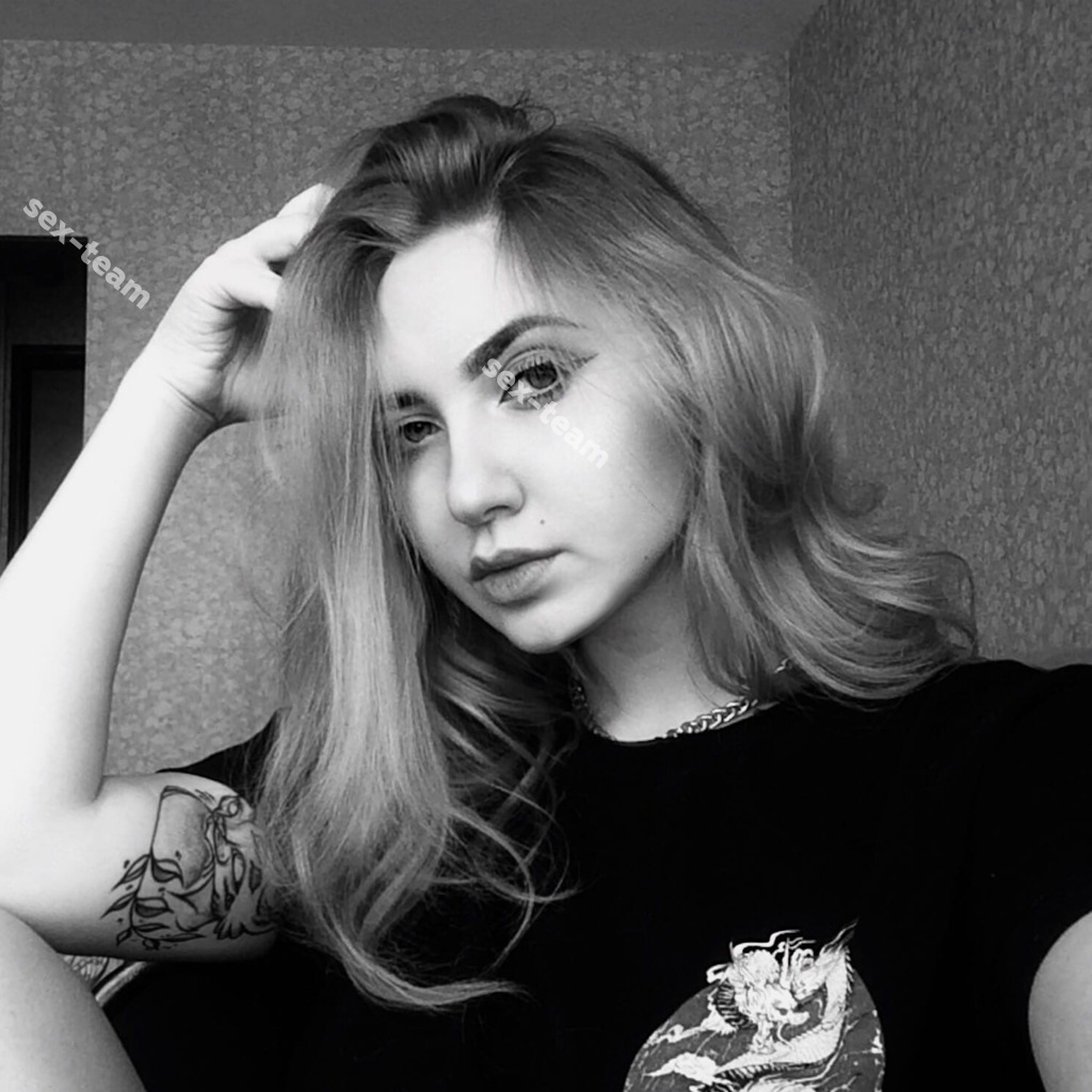 Яна