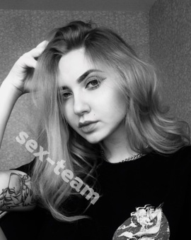 Яна