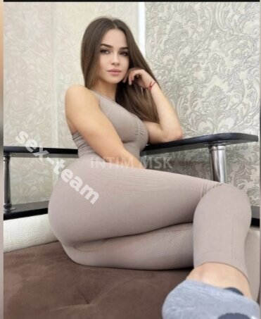 Катя