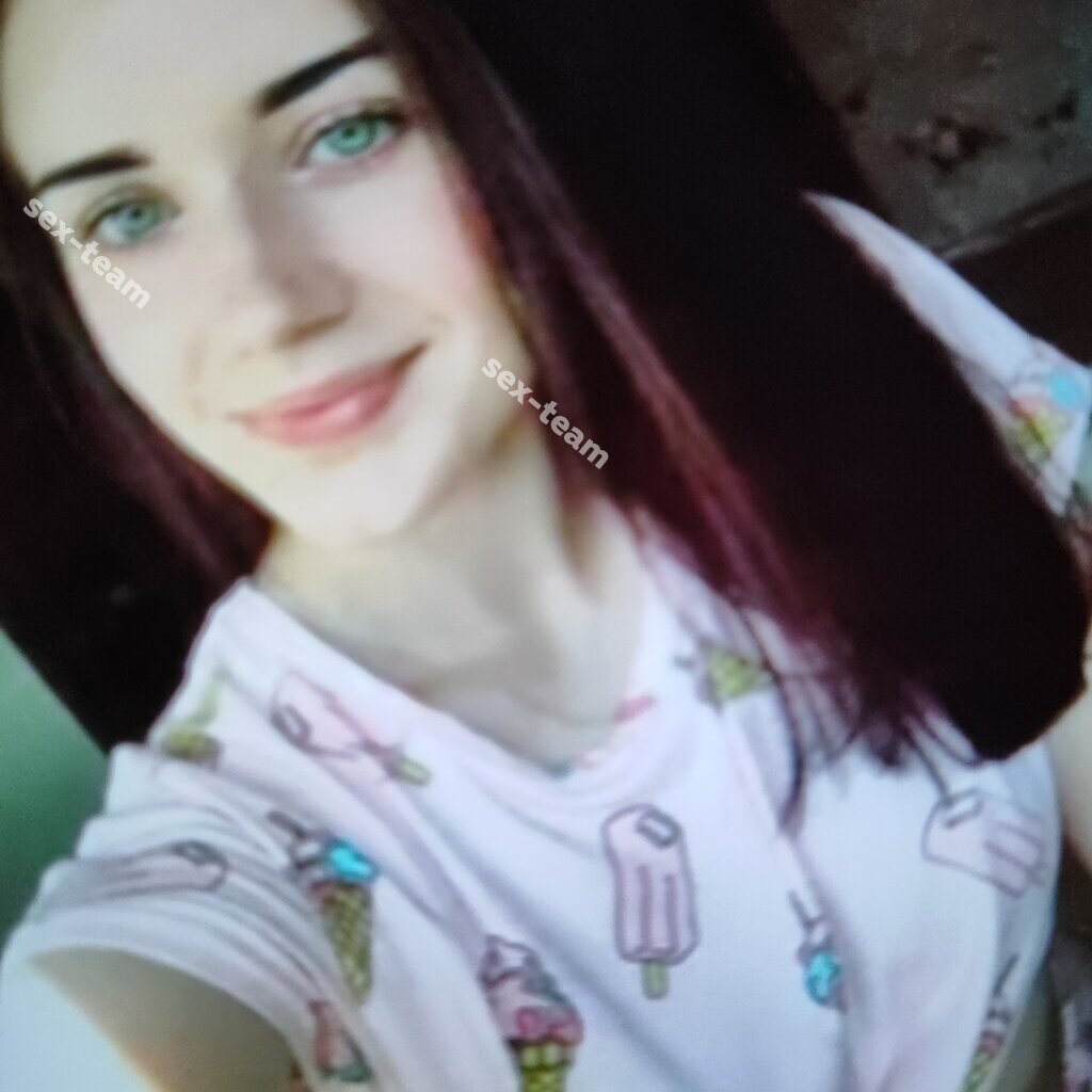 Дияна